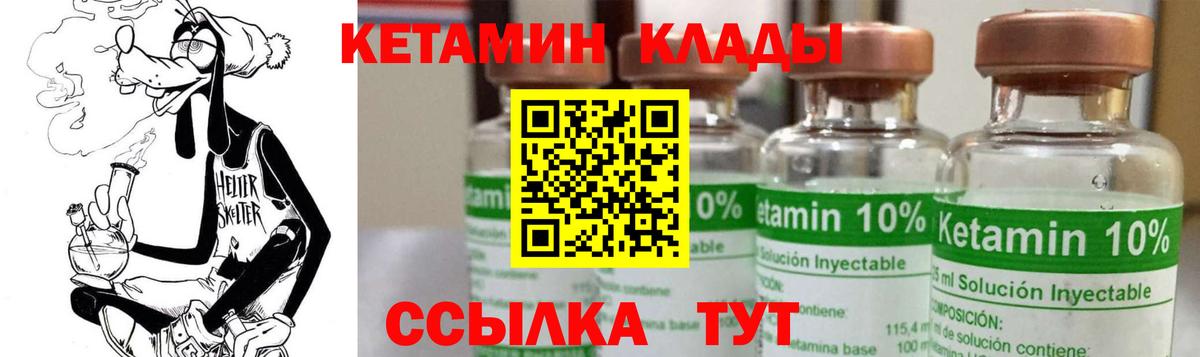 ГАШ Георгиевск