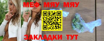 МДМА Анжеро-Судженск