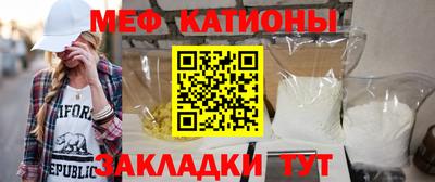 прущая мука Ангарск