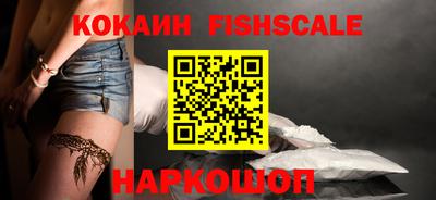 прущая мука Ангарск