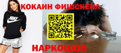 прущая мука Ангарск