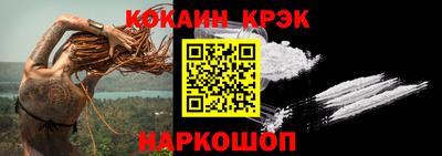 МДМА Анжеро-Судженск