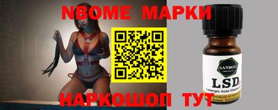 прущая мука Ангарск