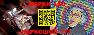 МДМА Анжеро-Судженск