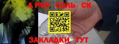 прущая мука Ангарск