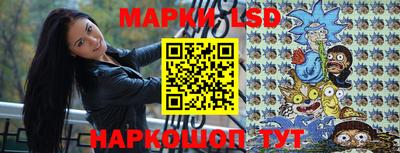 МДМА Анжеро-Судженск