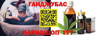прущая мука Ангарск
