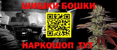 стаф Анапа