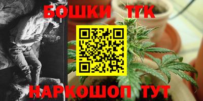 стаф Анапа