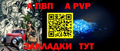 прущая мука Ангарск