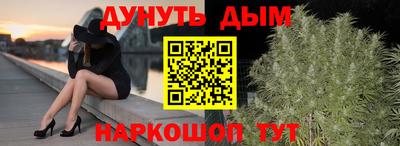 стаф Анапа