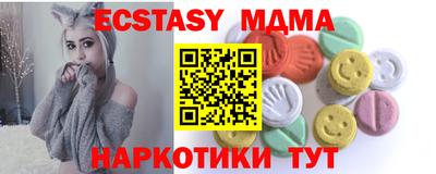 стаф Анапа