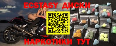 стаф Анапа