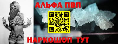 прущая мука Ангарск