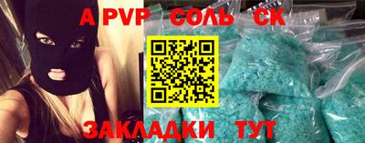 прущая мука Ангарск
