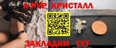 прущая мука Ангарск