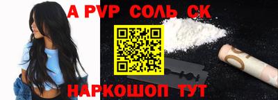 прущая мука Ангарск