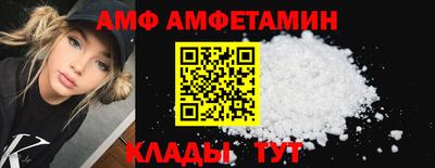 МДМА Анжеро-Судженск