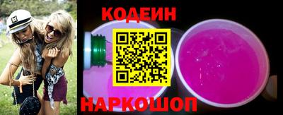 стаф Анапа