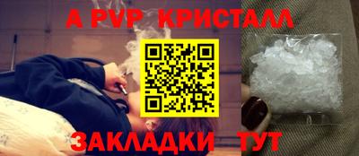 МДМА Анжеро-Судженск