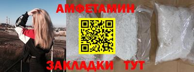 МДМА Анжеро-Судженск