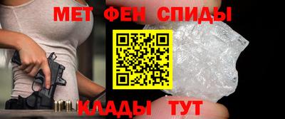 прущая мука Ангарск