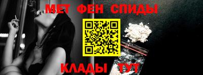 МДМА Анжеро-Судженск