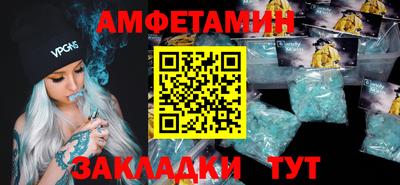 стаф Анапа