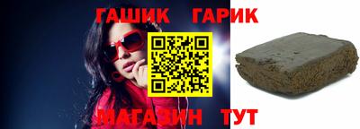 прущая мука Ангарск