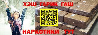 стаф Анапа