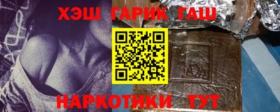 стаф Анапа