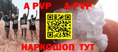прущая мука Ангарск