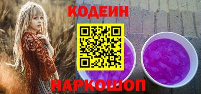 прущая мука Ангарск