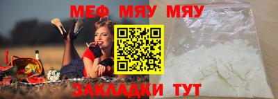 МДМА Анжеро-Судженск