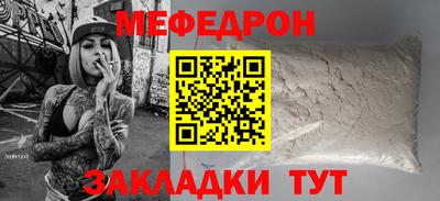 МДМА Анжеро-Судженск