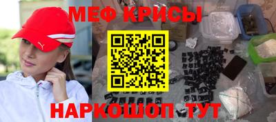 стаф Анапа