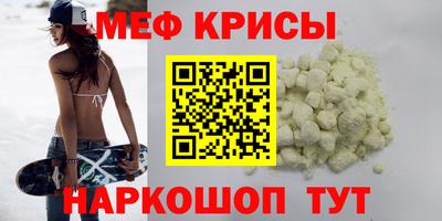 МДМА Анжеро-Судженск