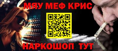 МДМА Анжеро-Судженск