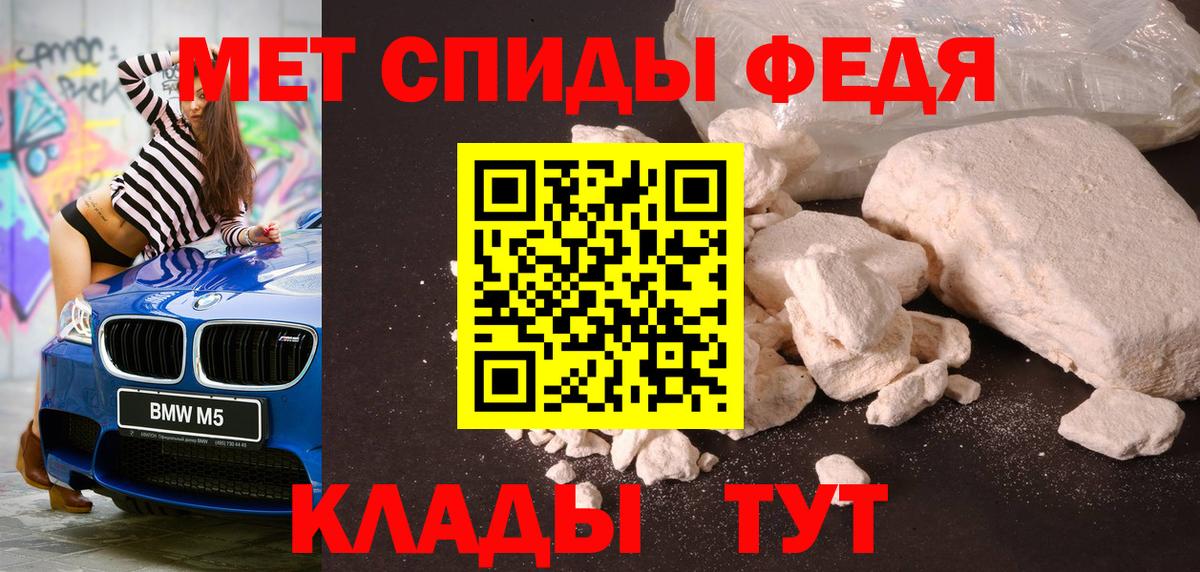 Метамфетамин мет Георгиевск