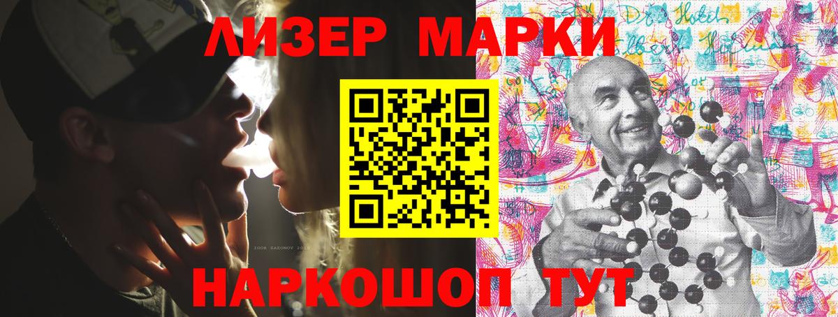 Марки N-bome 1,8мг Георгиевск