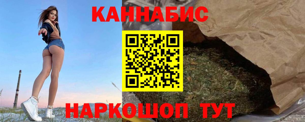 МАРИХУАНА планчик  Бошки марихуана семена  Георгиевск  Шишки марихуана планчик  Вход с VPN  Канабис MAZAR 