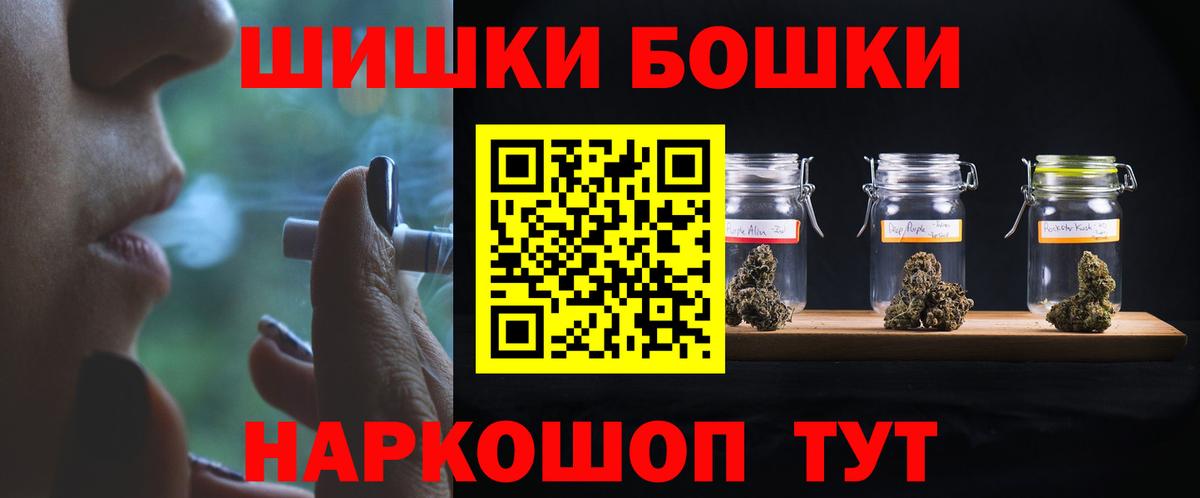 Гашиш  Codein  Георгиевск  Экстази  Мефедрон кристаллы  Вход с VPN  Канабис 